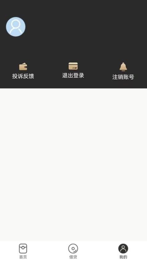 微借花官方版图2