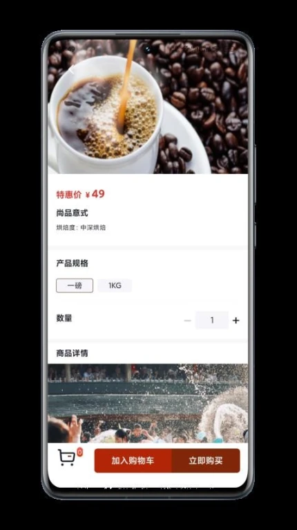选豆免费版图3