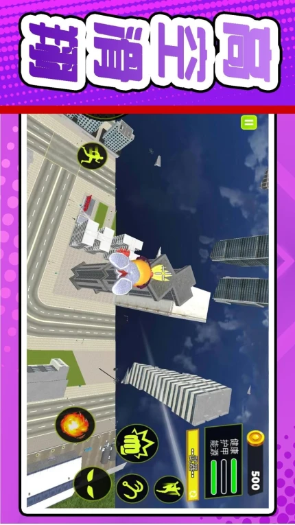 小兵冒险王游戏图1