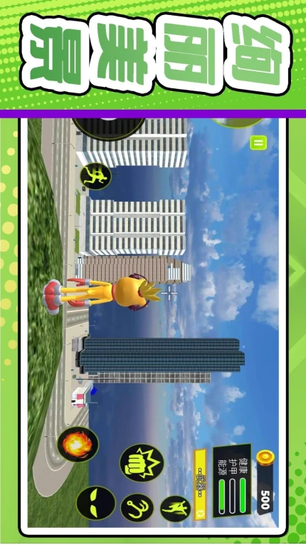 小兵冒险王游戏图3