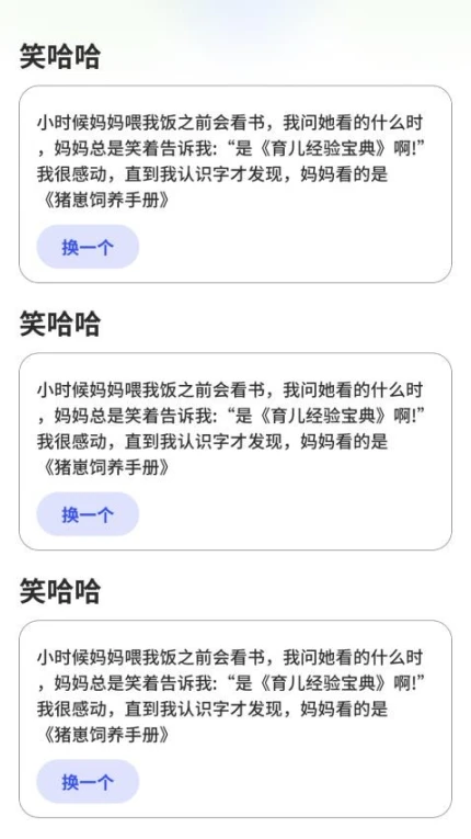 充电享好运官网版图3