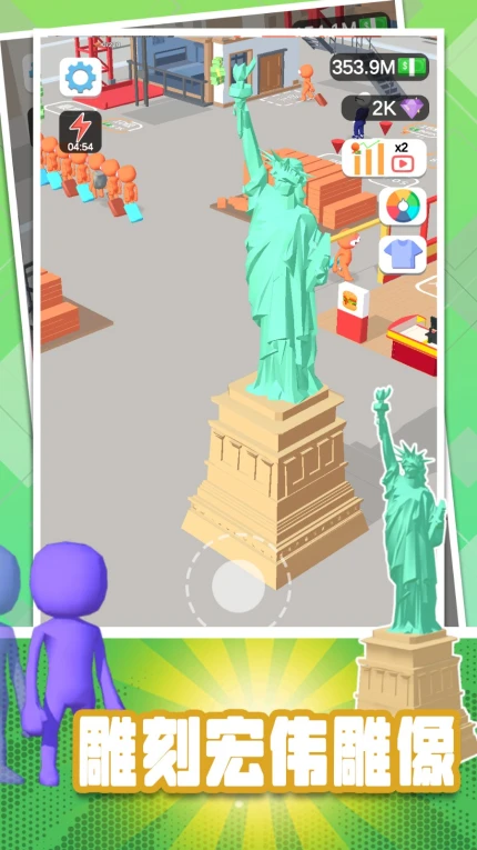 搬砖我很行手游图2