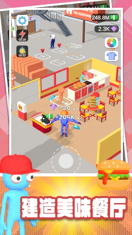 搬砖我很行手游图3