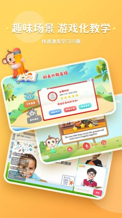 KISSABC官网版图3