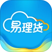 易理货官网版