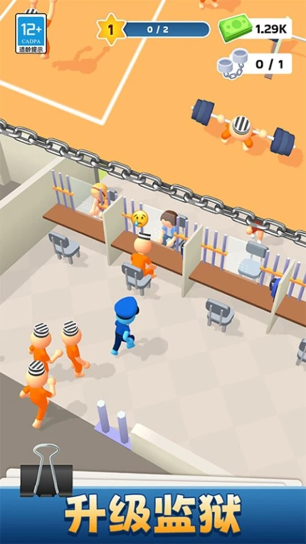 我的小小监狱游戏图2
