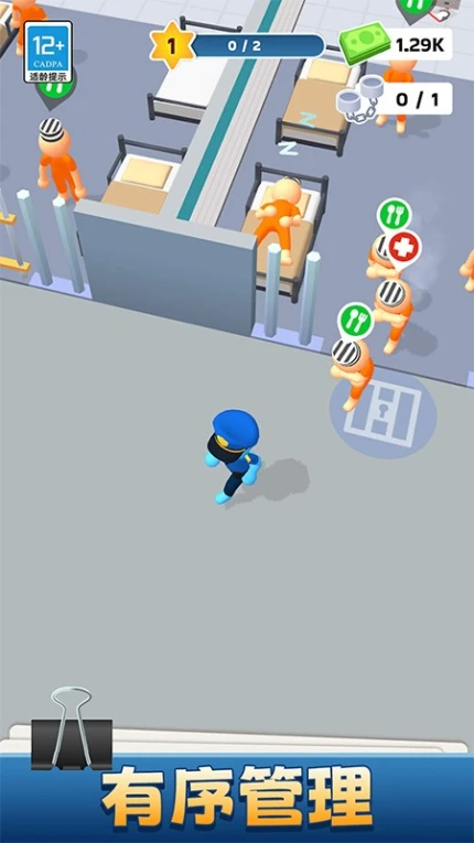 我的小小监狱游戏图3