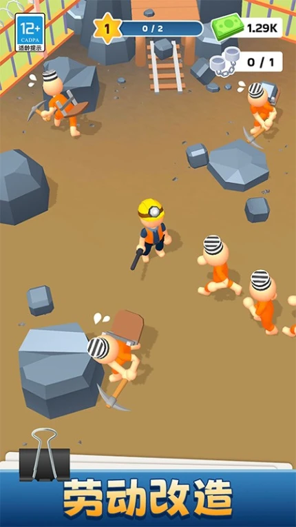 我的小小监狱游戏图1