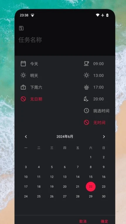 日常任务官网版图3