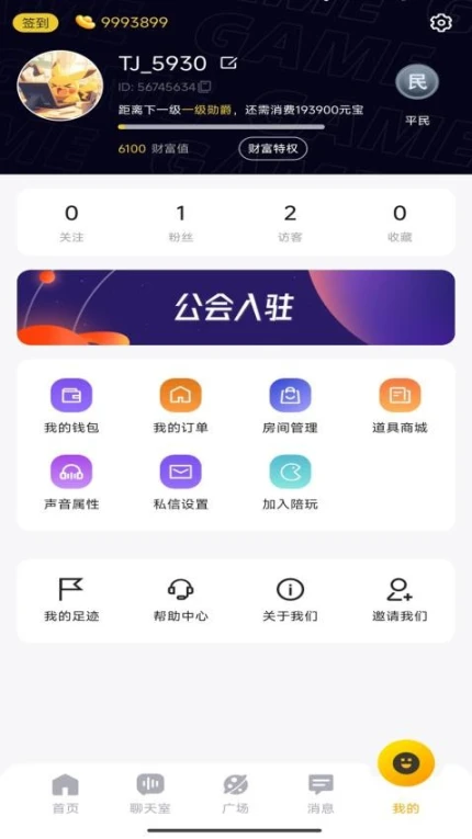 狗书语音截图