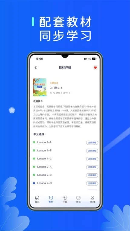 MyAI安卓版截图