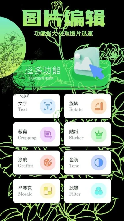 21相机最新版本图3