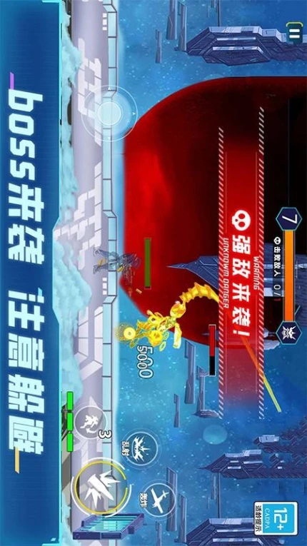 叮叮大作战手游图2