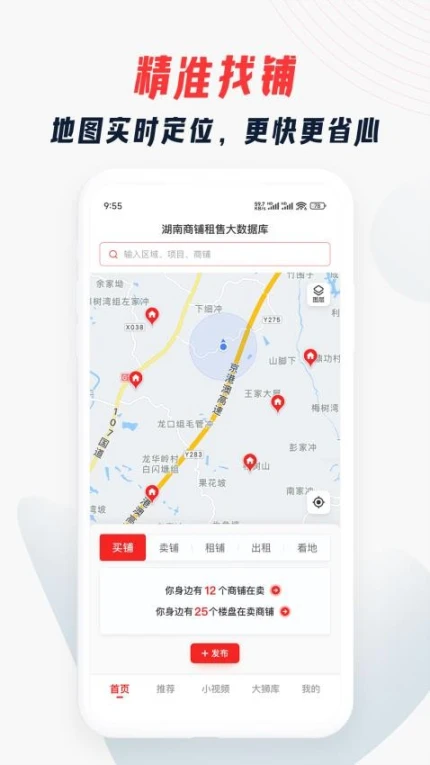 大狮看铺官网版图1