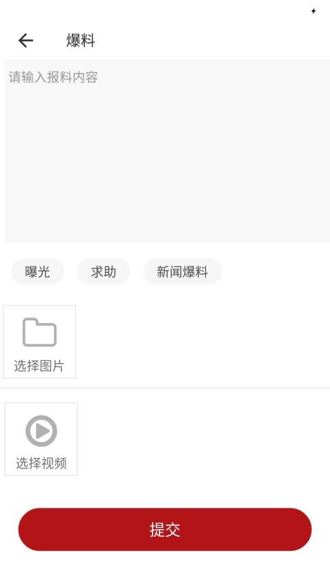 江安融媒官网版图3