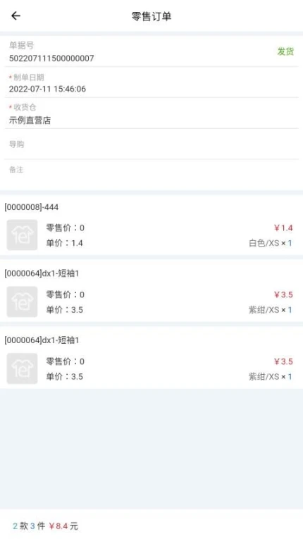 衣朵云IMC手机版图2