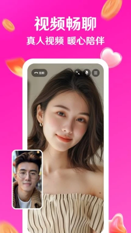 寻秘官方版截图