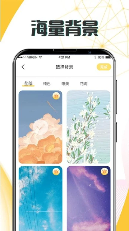 生日纪念日免费版截图