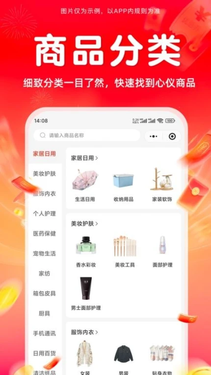 小满有品官网版图1