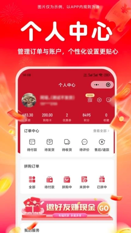 小满有品官网版截图