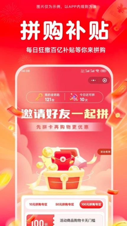 小满有品官网版图3