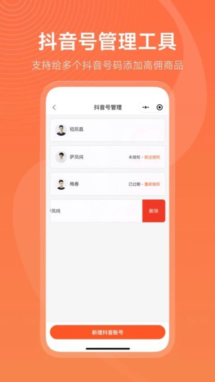 蝉选app图4