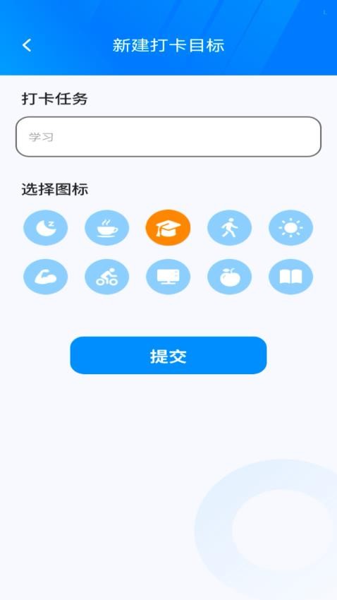 秀才点金手官方版截图