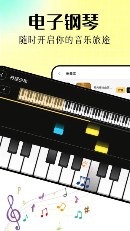优课平台图2
