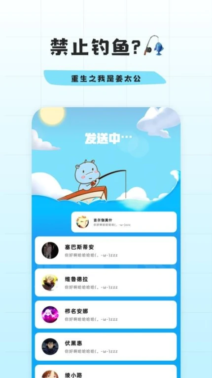 幸识app图2