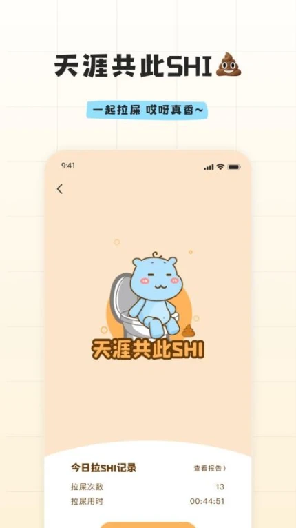 幸识app图3