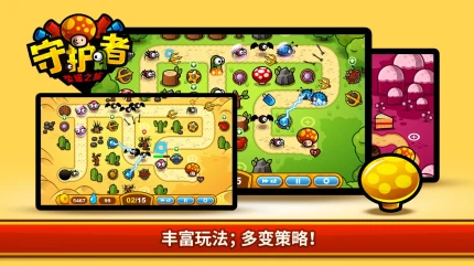 游戏场景展示