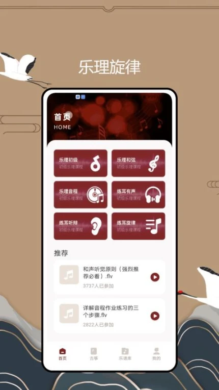 国音音基考试app图3