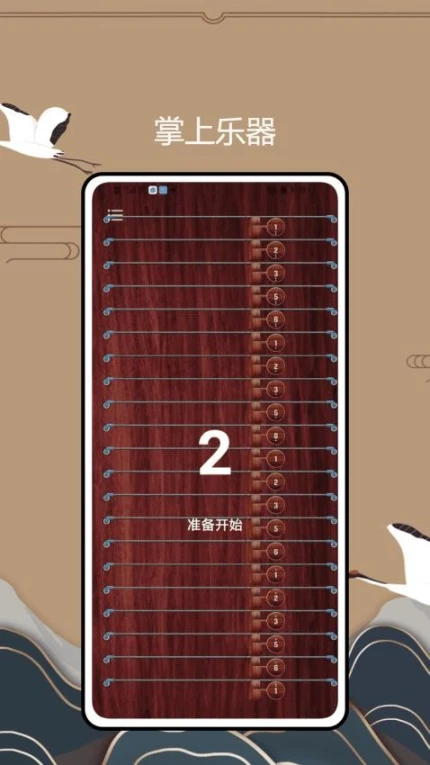 模拟考试界面