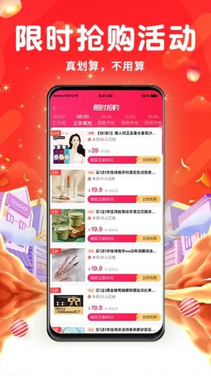 券巢最新版截图