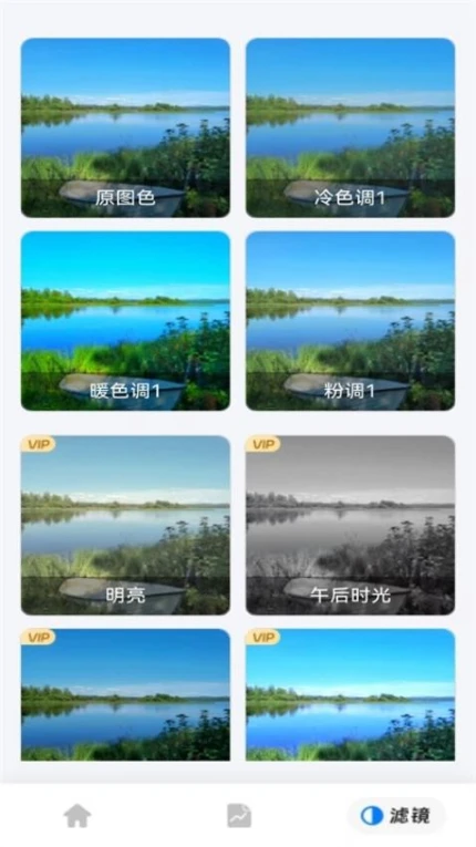 精准定位水印相机app截图