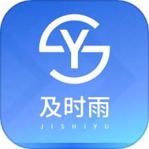 及时雨维保助手最新版