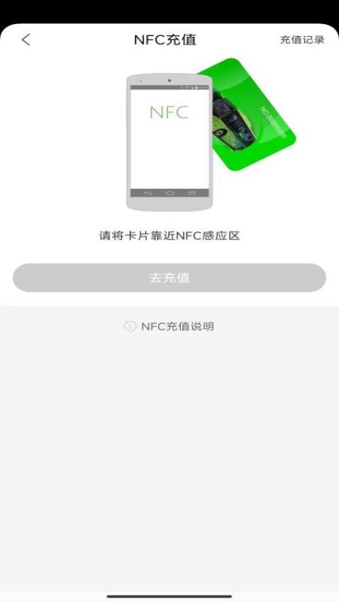 本溪出行官方版图2