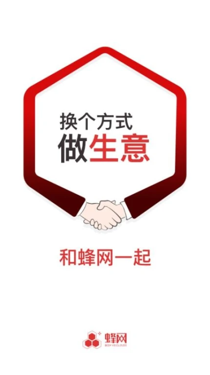 设备管理界面