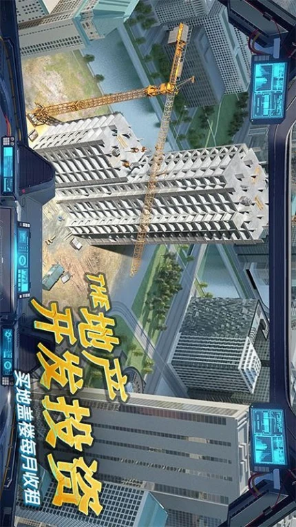 商道高手游戏图2