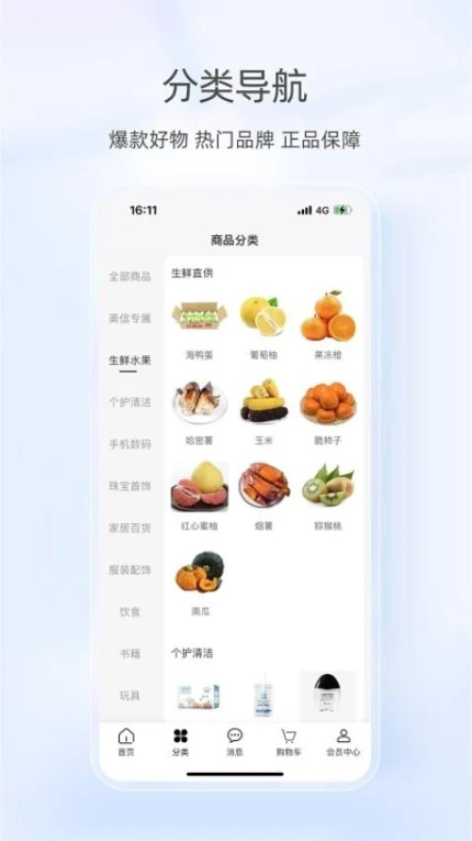 美信优选平台图2