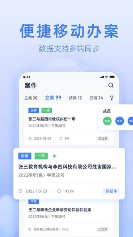 法易云界面展示