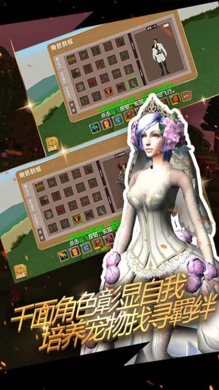 被尘封的故事游戏图1