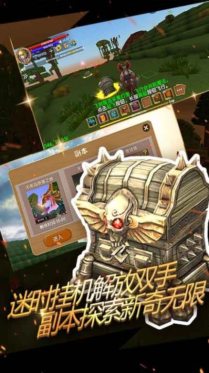 游戏主界面