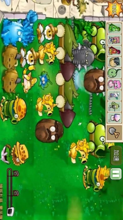 植物僵尸全面战争游戏图2
