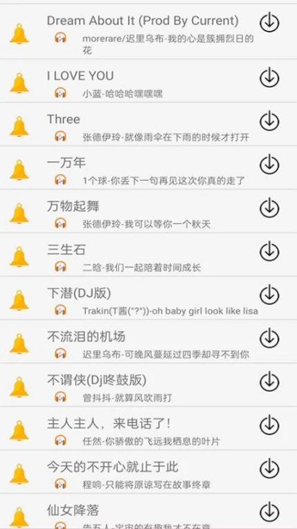 应用截图