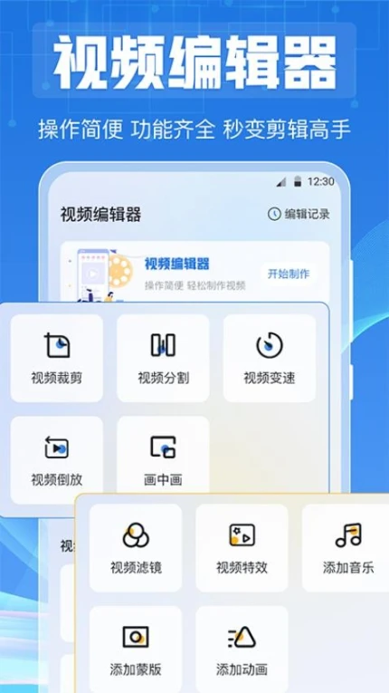 视频播放器磁力种子手机版图3