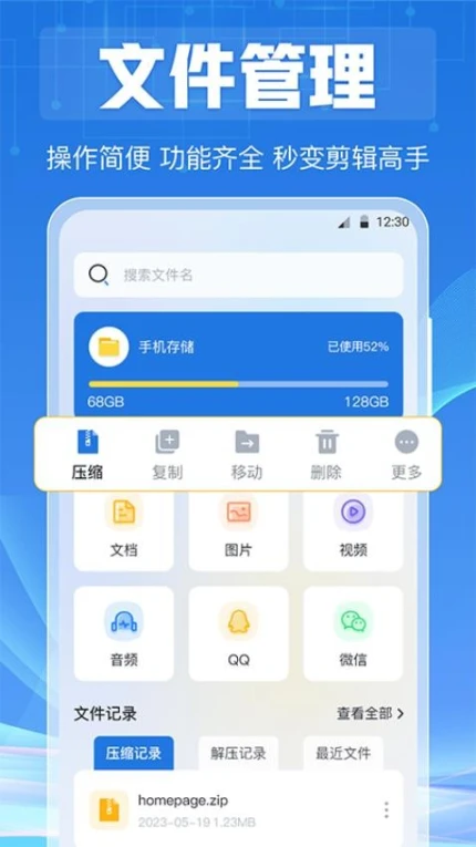 视频播放器磁力种子手机版图2
