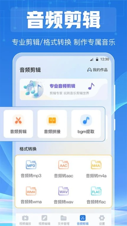 视频播放器磁力种子手机版图1