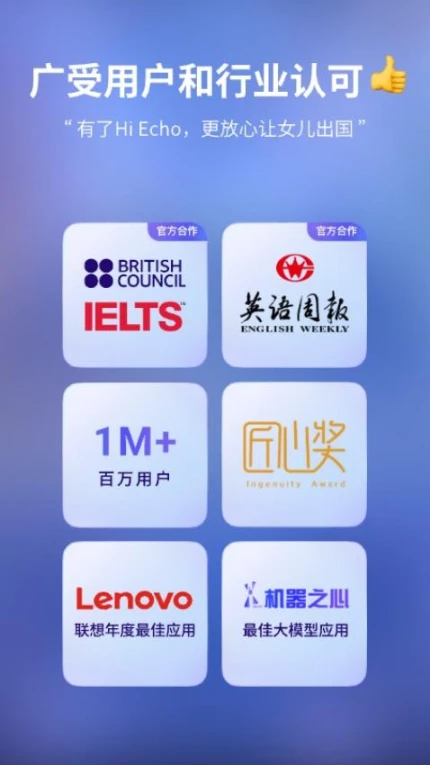应用截图