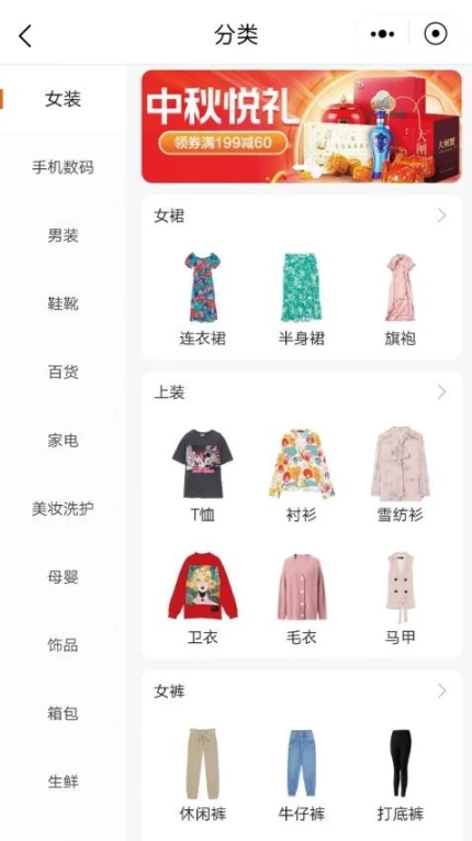 惊喜淘截图